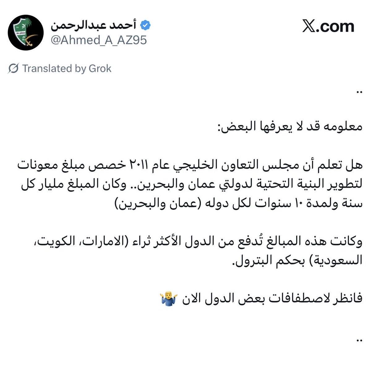 🦅🦅🦅 tweet media