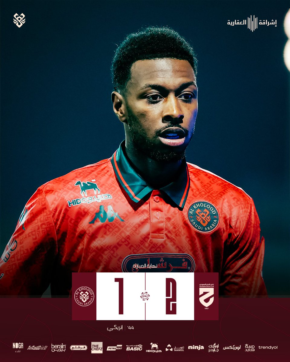 نادي الخلود السعودي tweet media