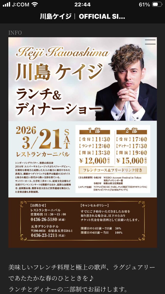 nY0iwiKHibYyTPO's tweet image. #Utaco. × #川島敬治 / #アンタイムリミット【共作曲】 
youtu.be/_kIol8iqjk0?si… @YouTubeより