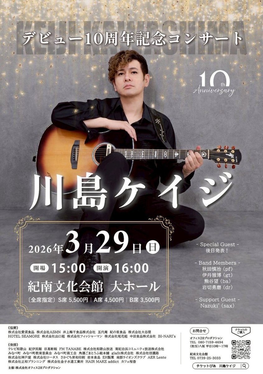 nY0iwiKHibYyTPO's tweet image. #Utaco. × #川島敬治 / #アンタイムリミット【共作曲】 
youtu.be/_kIol8iqjk0?si… @YouTubeより