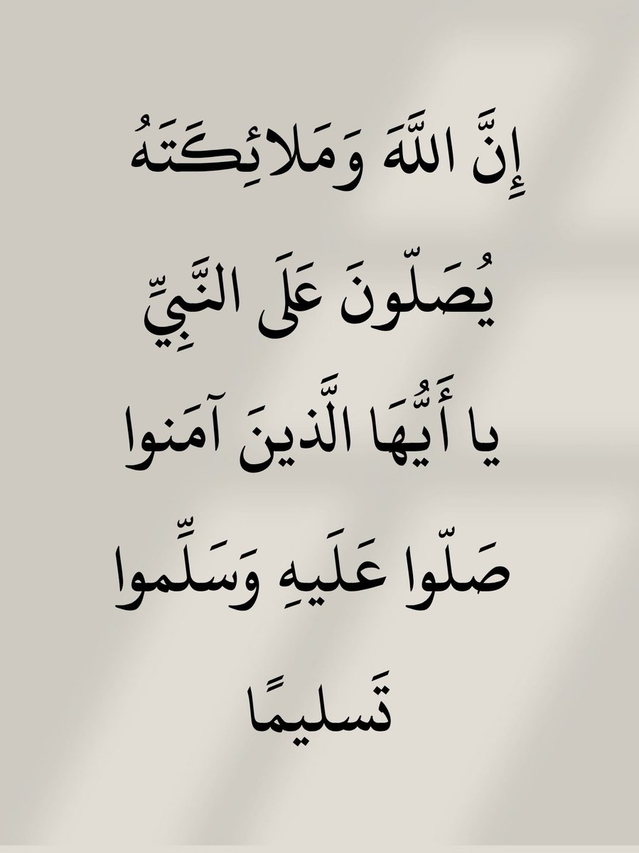 أدعية المسلم (@_1anxiety) on Twitter photo 