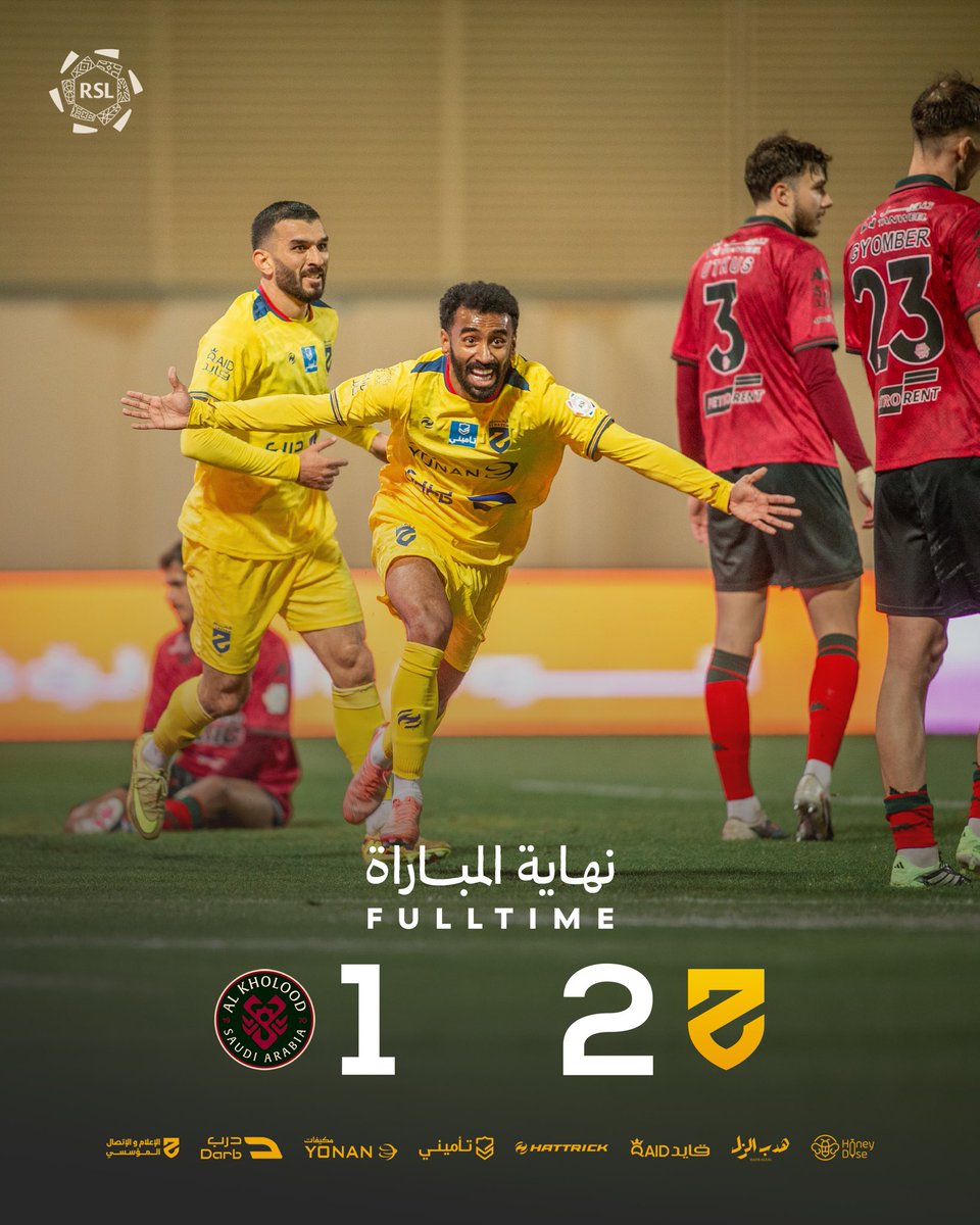 نادي الحزم السعودي tweet media