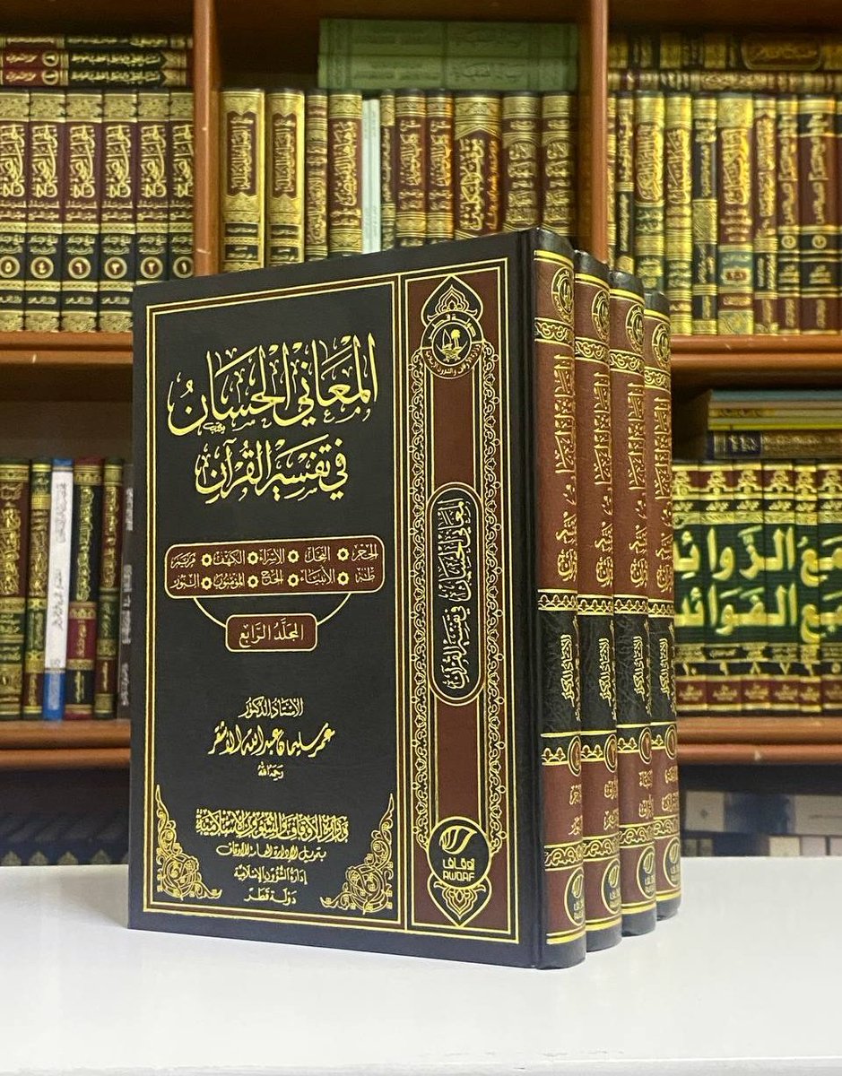 متجر أسفار tweet media