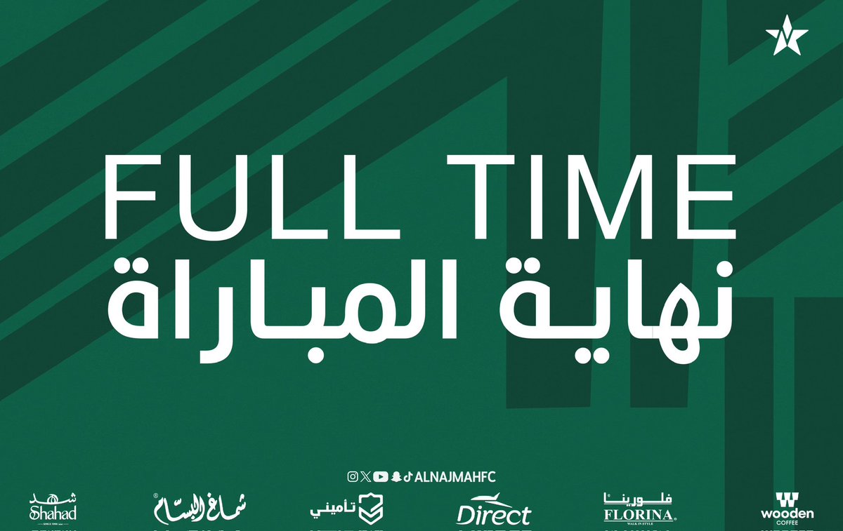 alnajmahfc1960's tweet photo. '⏱'
نهاية المباراة. 

#النجمة 2️⃣

بدر عشيري ⚽️
حمزة سويلو ⚽️

العربي 1️⃣

عنيزة خضراء 🤍🤍💚😍 +3 

#نجمة_18
#النجمة_العربي   
#ديربي_عنيزة https://t.co/zL2qKlKPSq