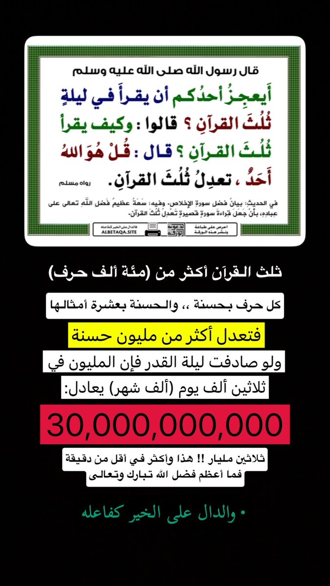 رايد الفهمي tweet media