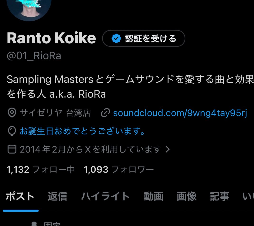 Ranto Koike tweet media