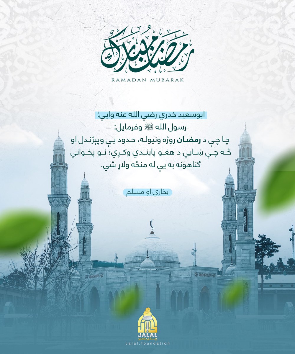 Jalal جلال tweet media