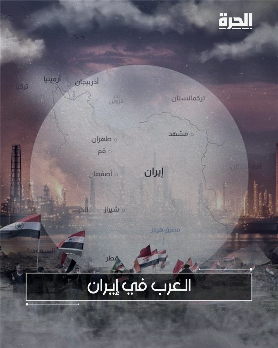 قناة الحرة tweet media