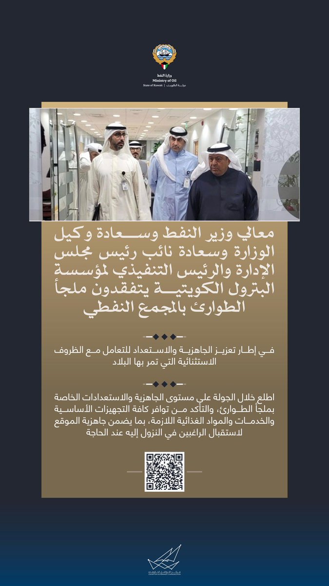 مركز التواصل الحكومي tweet media