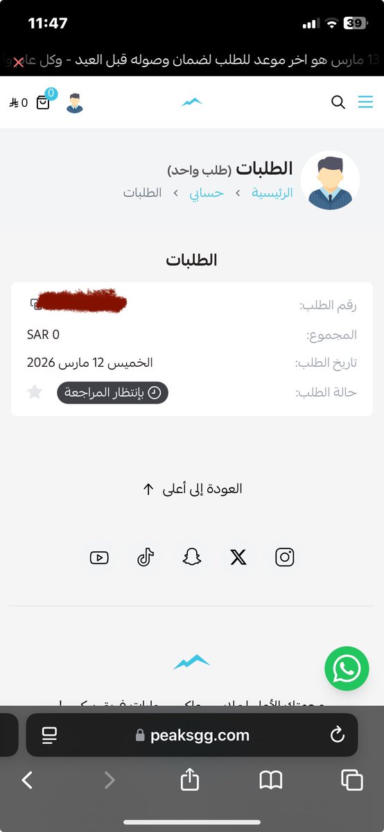 فيصل tweet media