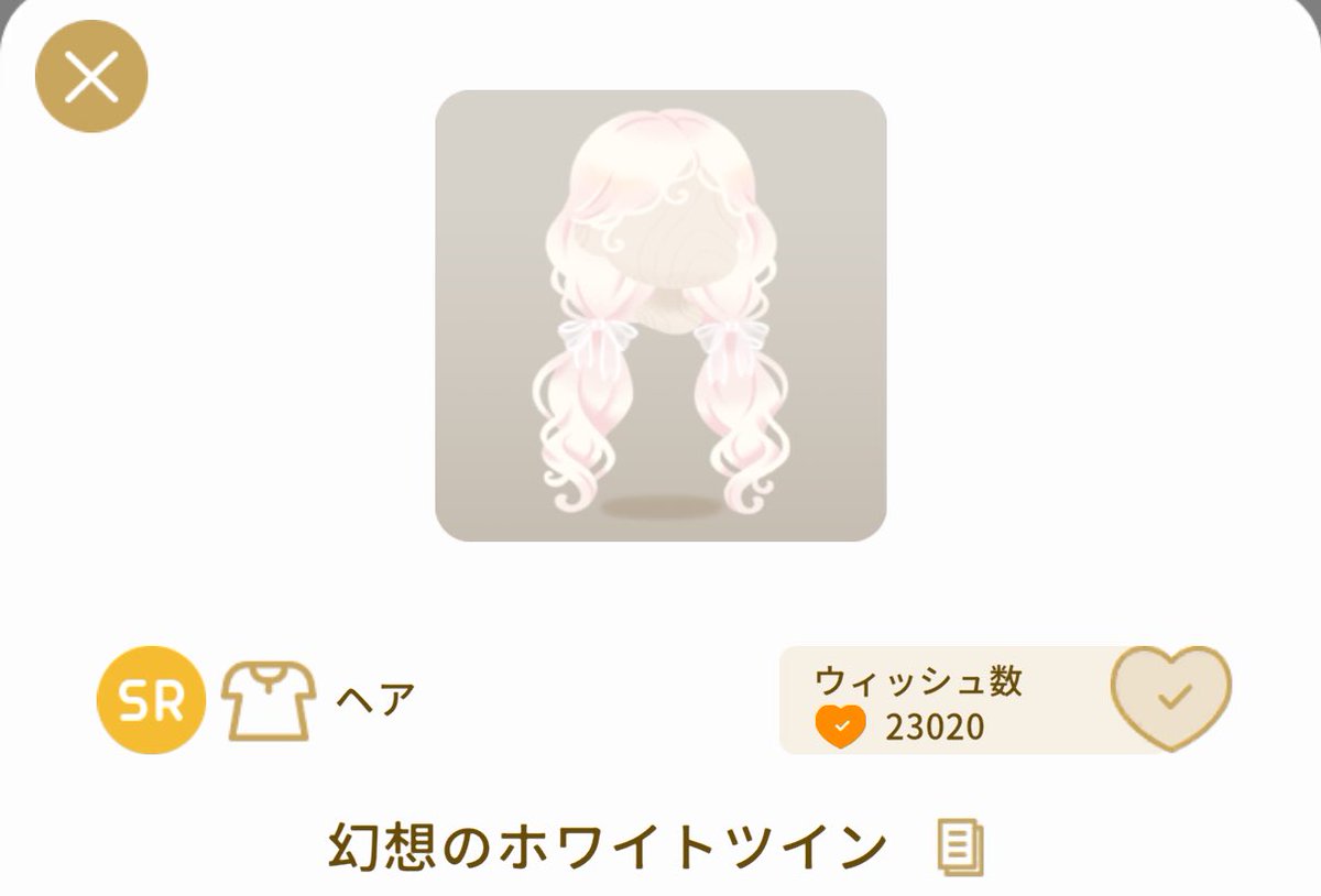 のあ👑👠 tweet media