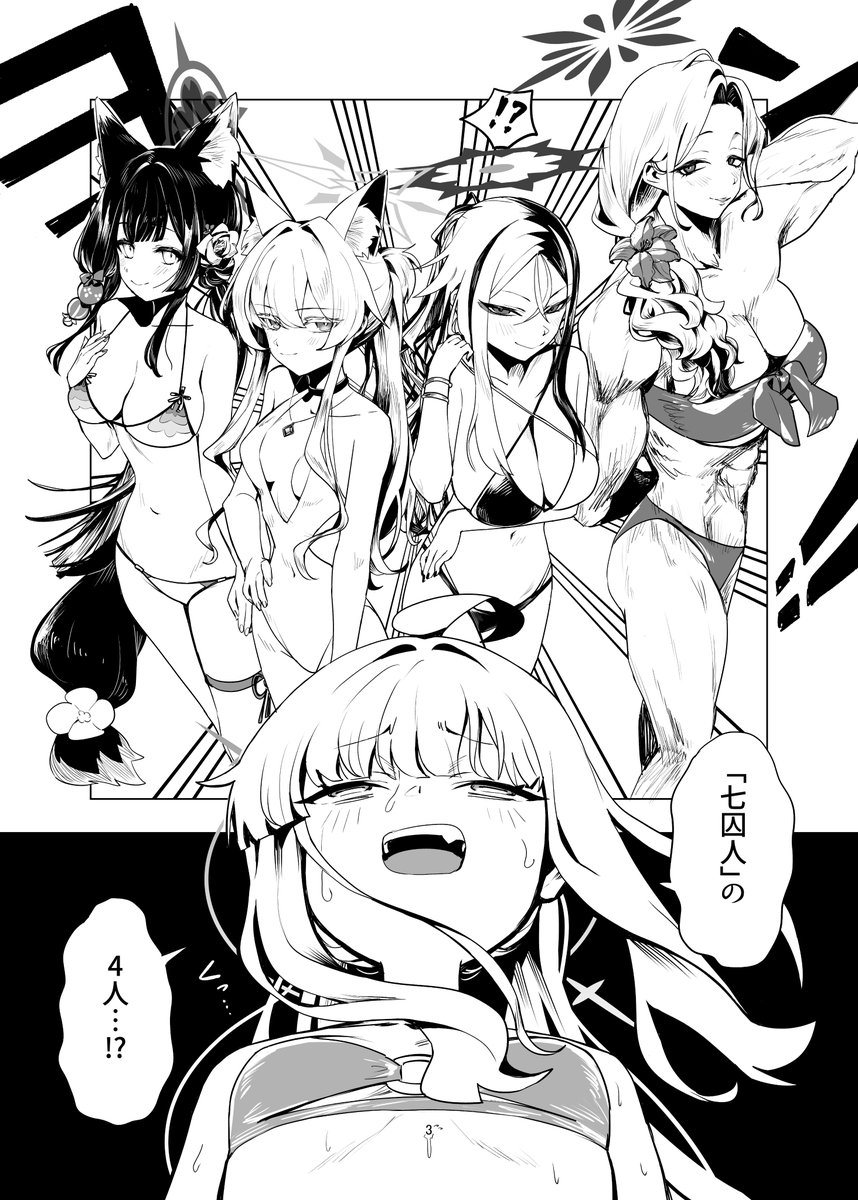 おしずか tweet media