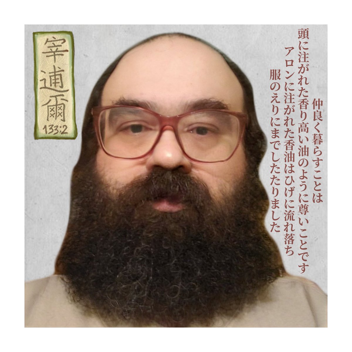 AsianJesusAmigo's tweet photo. God did create male for beauty according to Ancient Holy Biblical Scripture wrote by Alpha Male Men @PerryALPHA
Genesis 39:6 1 Samuel 16:12 Song of Solomon 5:10 Lamentations 4:7 Psalm 133:2
Female Women were created by God as workHorse Proverbs 31:10-31 @MindOfJoshua_ #DHTcore https://t.co/QnXCDLIlZ9