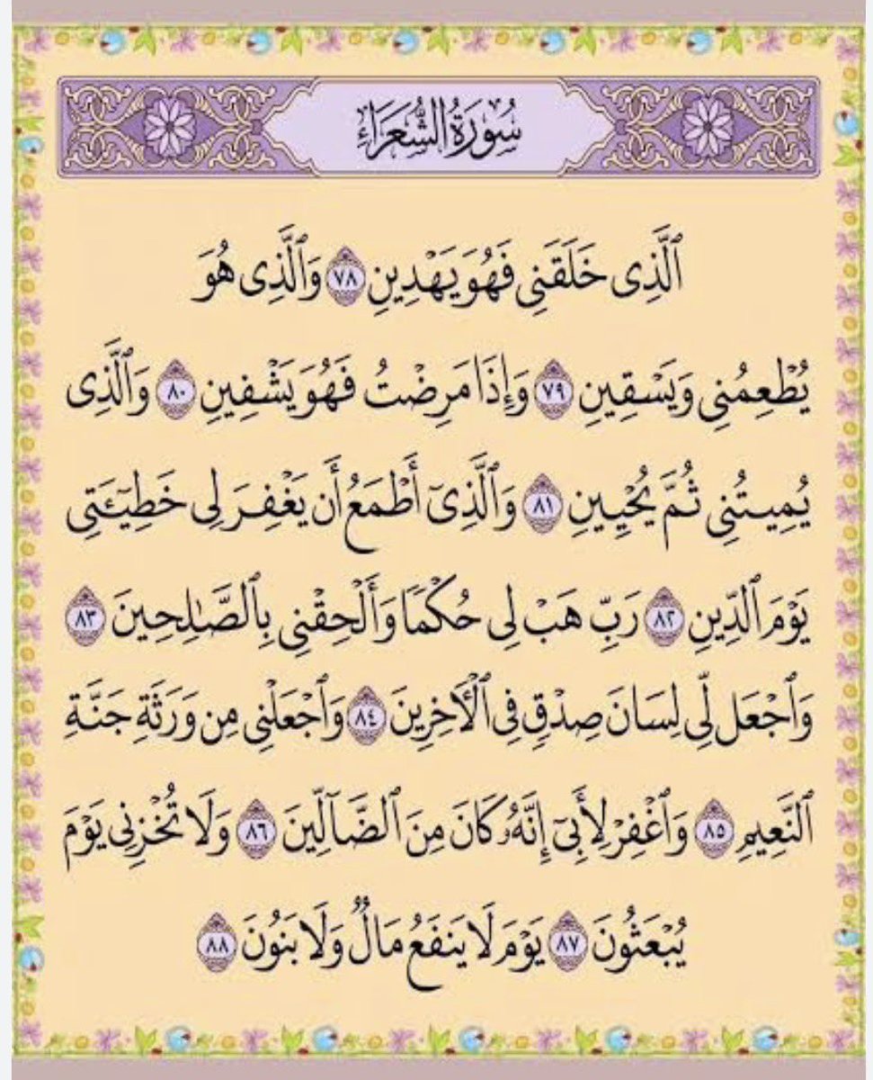غاده القايدي🧩 tweet media