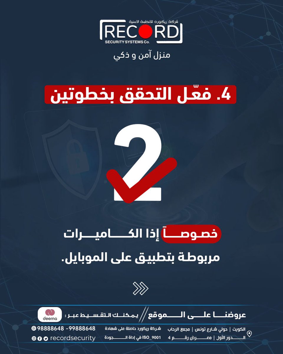 علي عبدالله  🇰🇼 tweet media