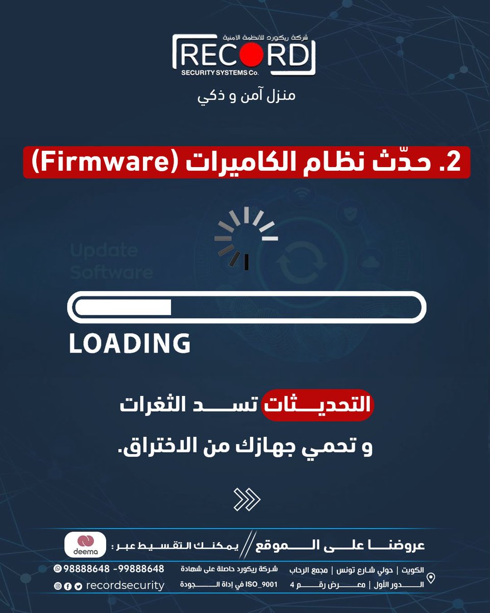 علي عبدالله  🇰🇼 tweet media