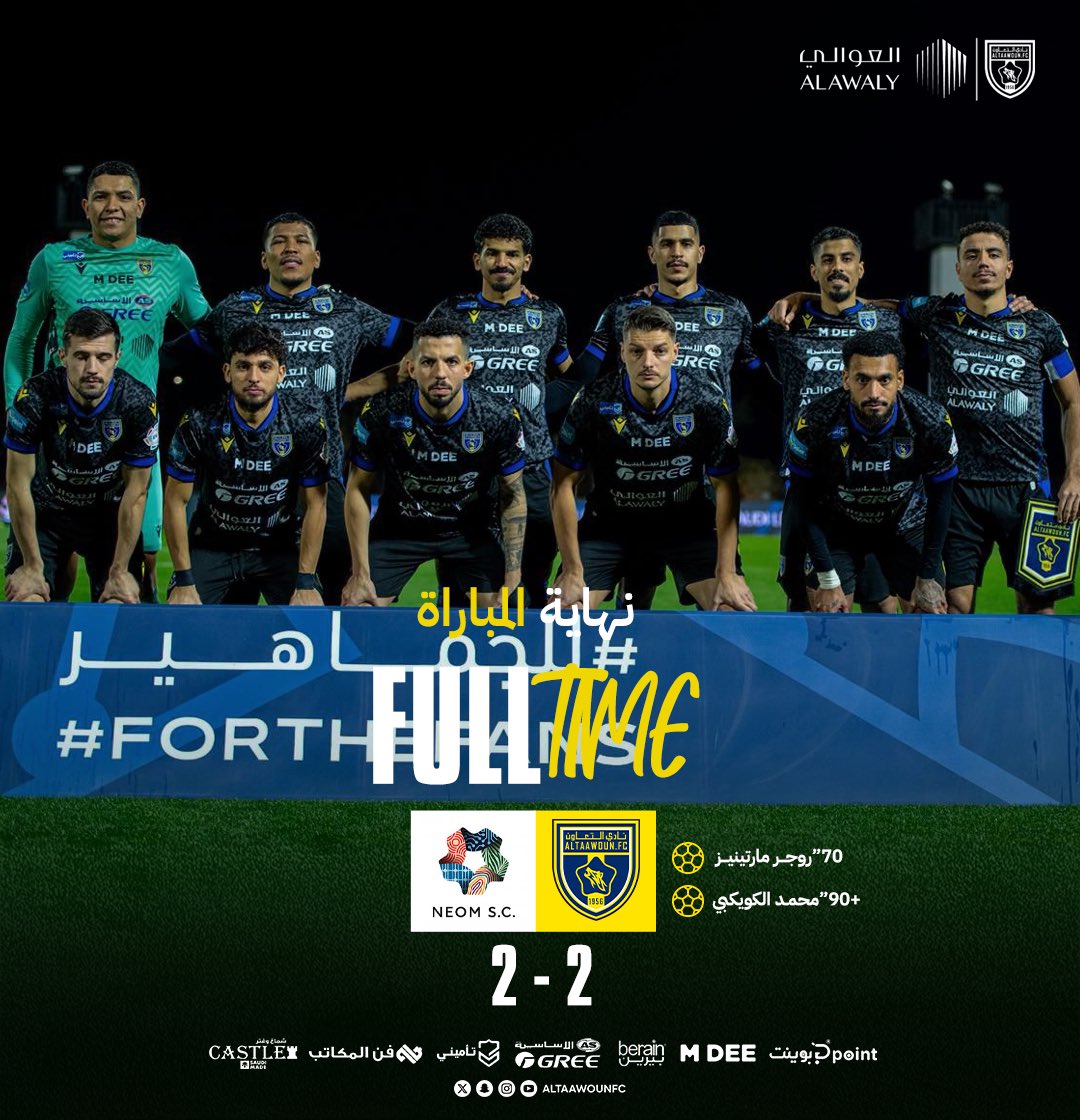 نادي التعاون السعودي tweet media