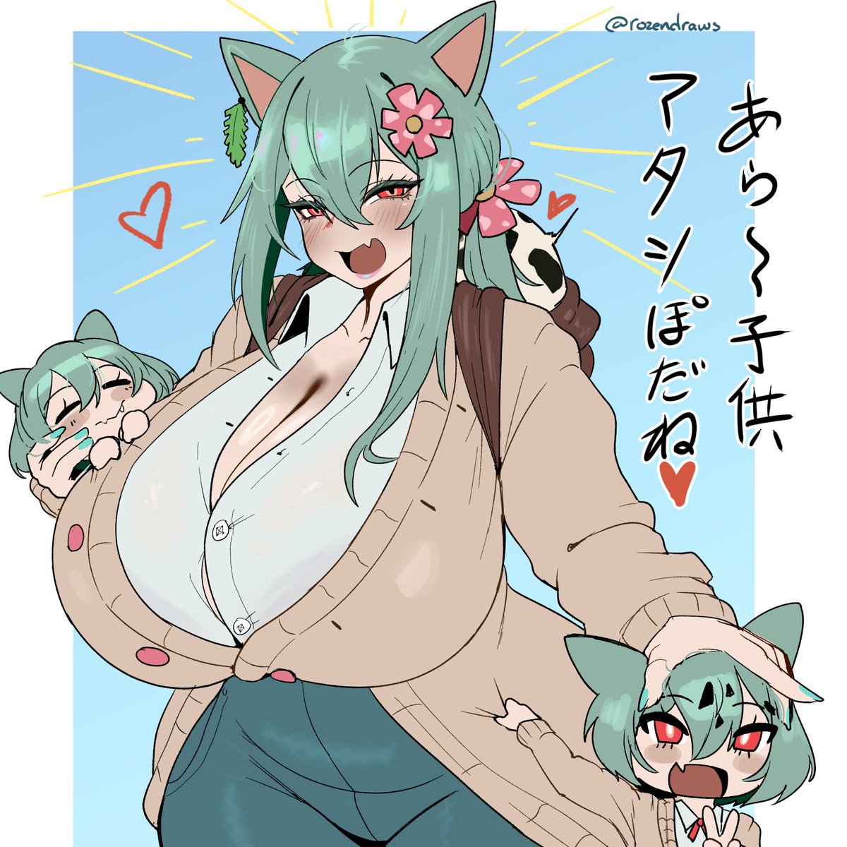 Roz-kun ロッズくん tweet media