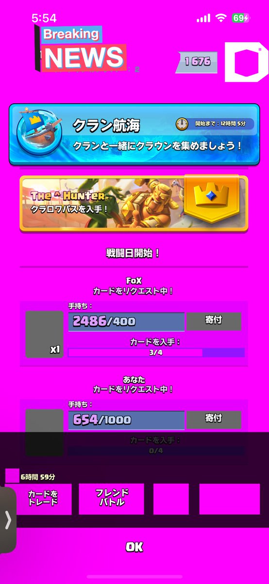 Hu2rZ's tweet photo. クラロワバグり散らかしてておもろいwww
 #クラロワ https://t.co/I9QDap6JaM