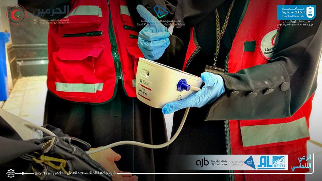 فريق جامعة الملك سعود للعمل التطوعي tweet media