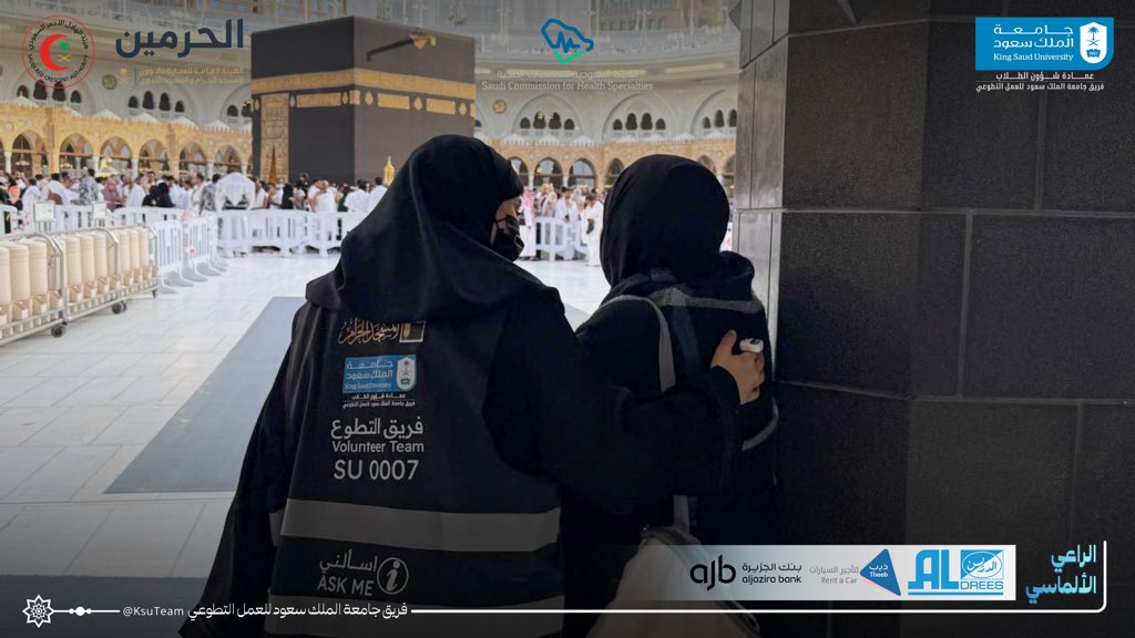 فريق جامعة الملك سعود للعمل التطوعي tweet media