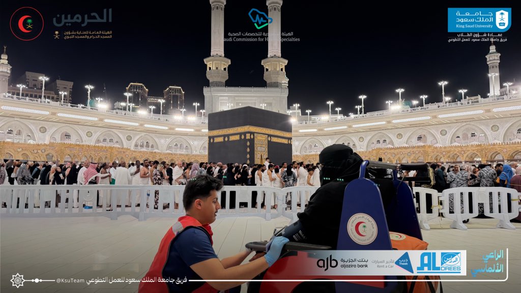 فريق جامعة الملك سعود للعمل التطوعي tweet media