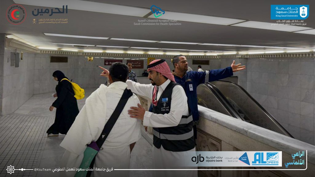 فريق جامعة الملك سعود للعمل التطوعي tweet media