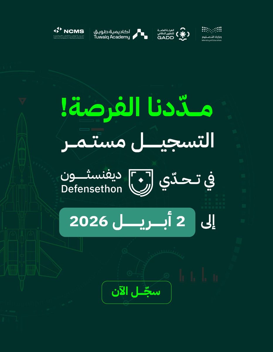 أكاديمية طويق tweet media