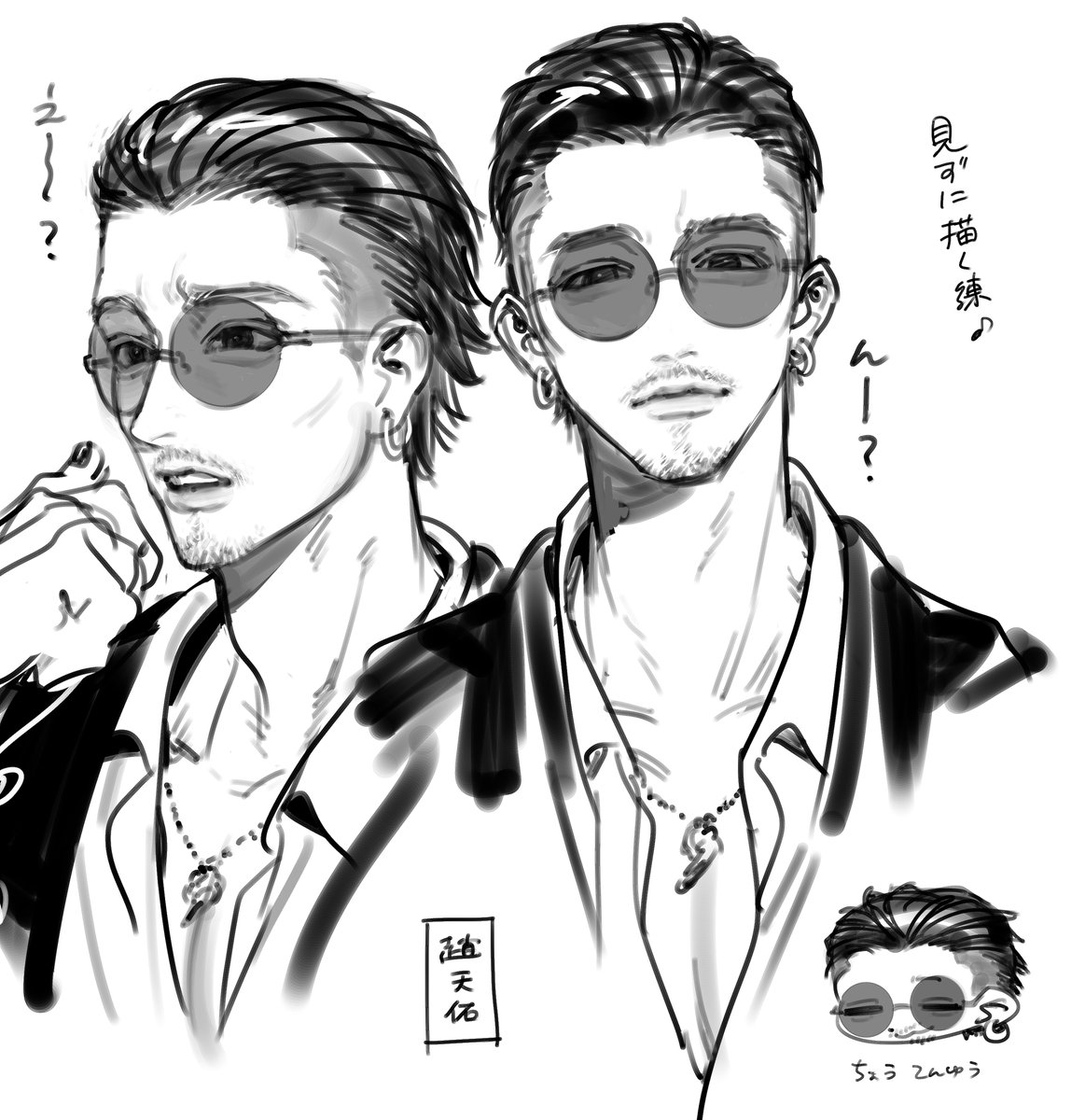 趙 