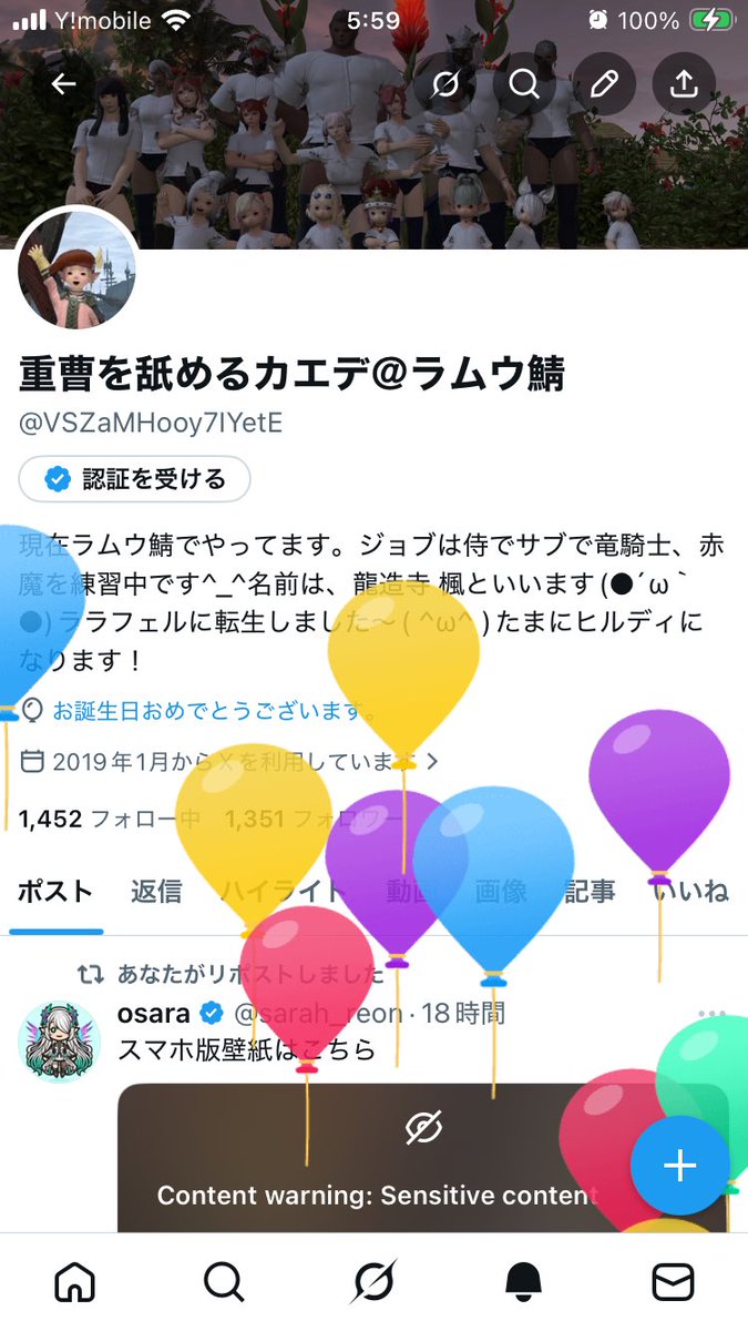 重曹を舐めるカエデ＠ラムウ鯖 tweet media