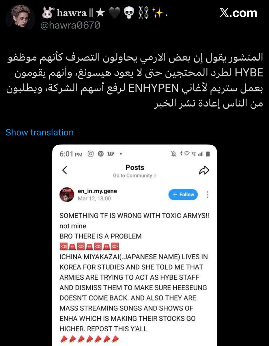 mari tweet media