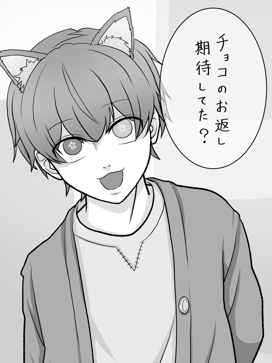 Matuyoi_info's tweet photo. ヒモ系彼氏の取扱説明書(1/2) https://t.co/ebclEWTnx3