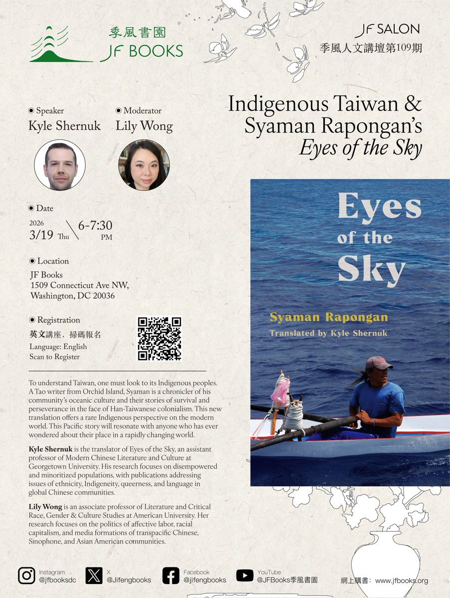 JF Books 季風書園 | 季风书店 tweet media
