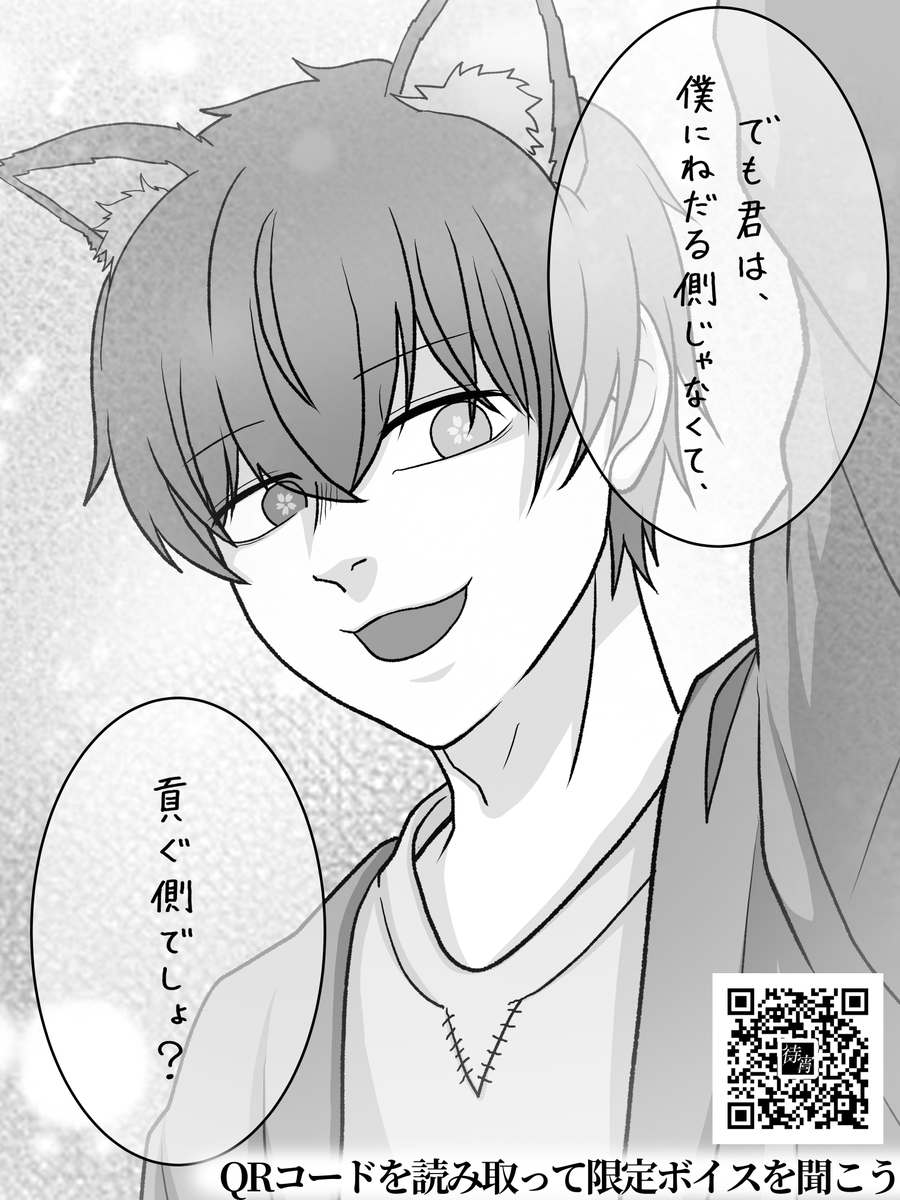 Matuyoi_info's tweet photo. https://t.co/7xi9lM7C9Y
