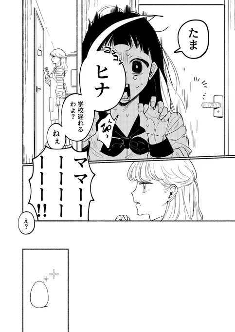 (2/14) 