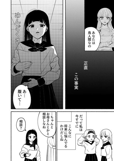 (4/14) 