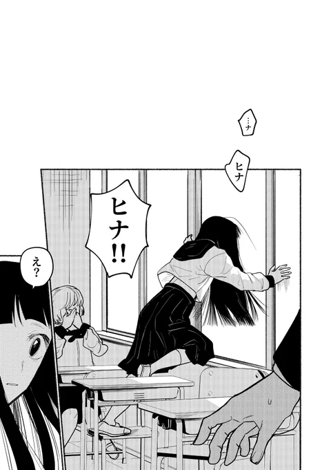 (8/14) 
