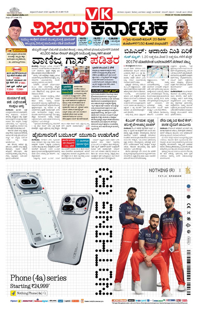 VK Editor tweet media