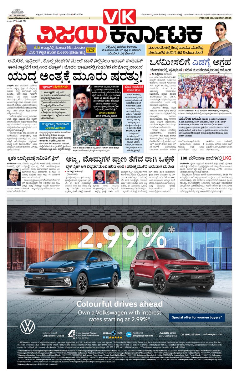 VK Editor tweet media