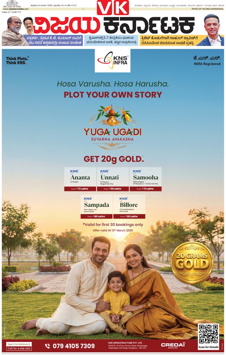 VK Editor tweet media