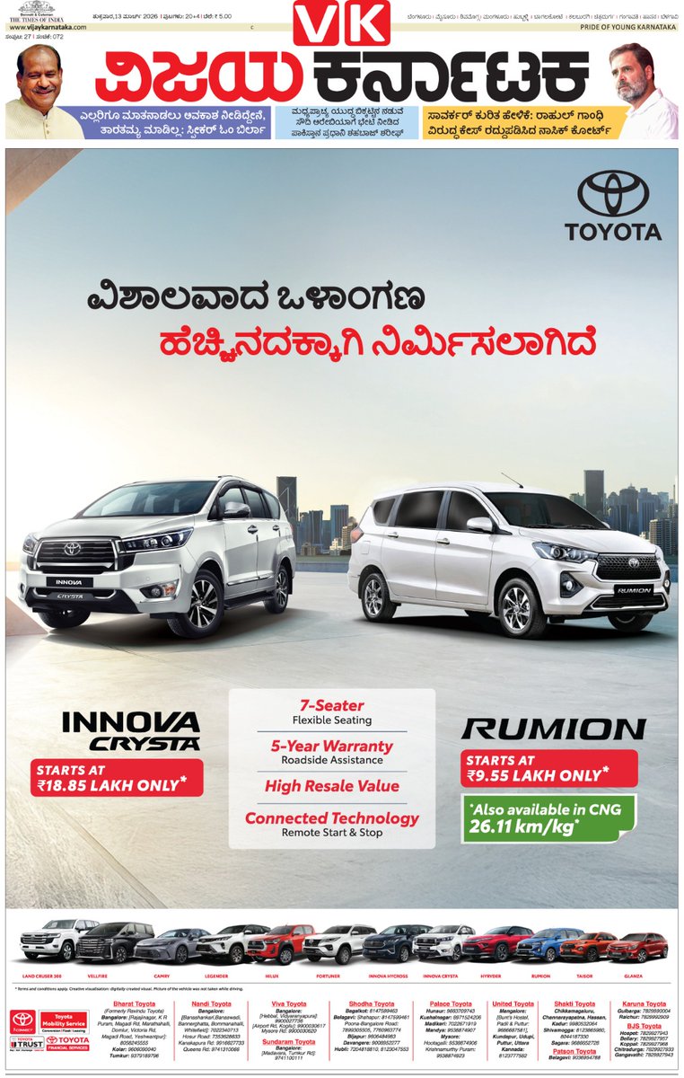 VK Editor tweet media