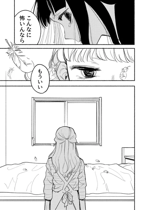(10/14) 