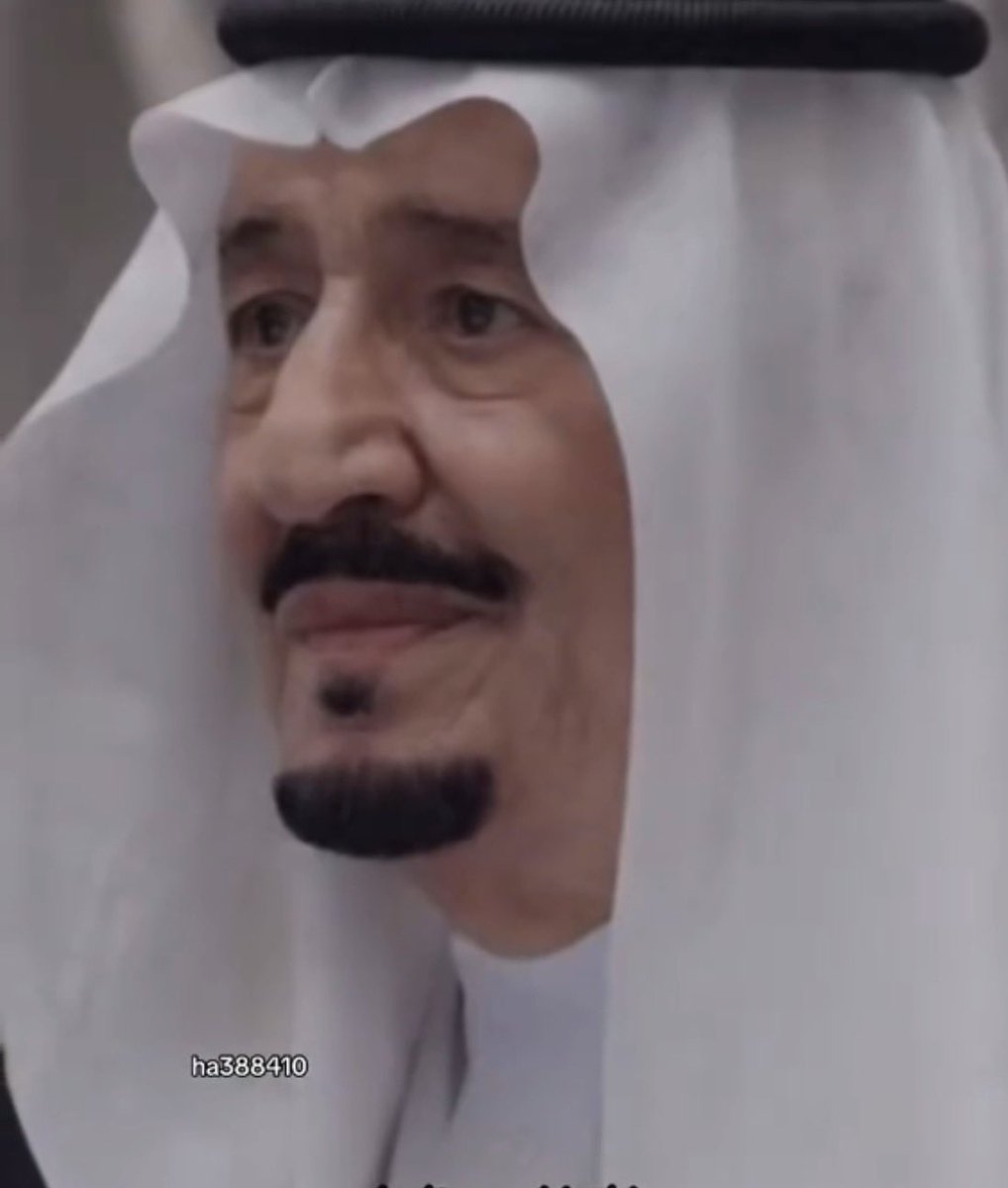 ابونا كلنا 🫡🇸🇦🫡الله يطول بعمرك ويخليك لنا                                                             #خادم_الحرمين_الشرفين