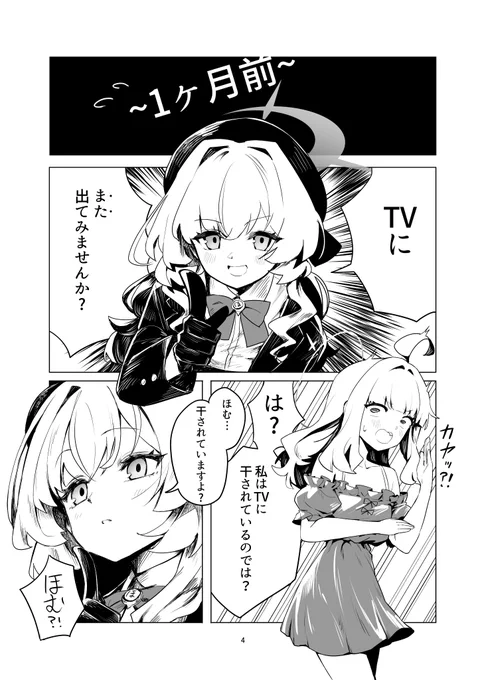 (2/2) 