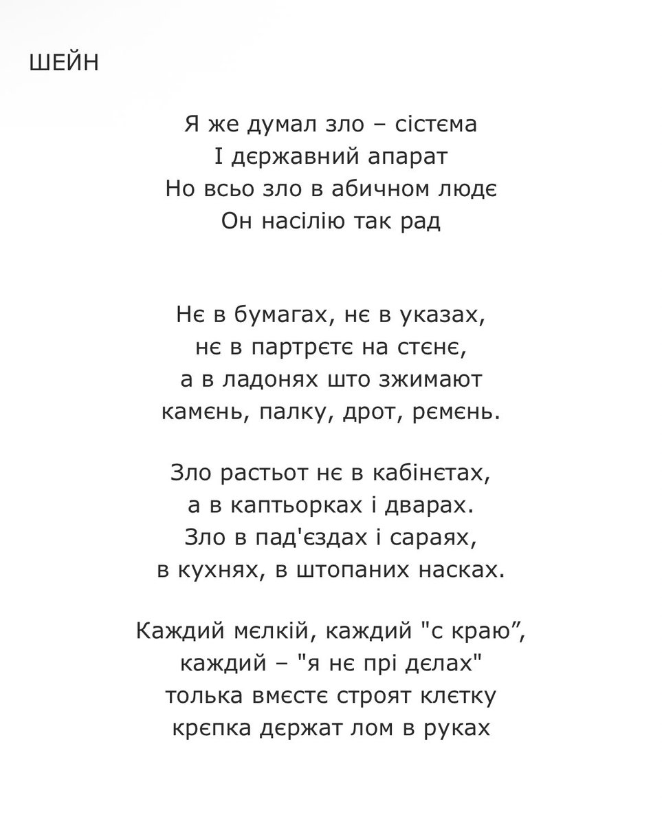 хаташі-сан | ahatanhell 🇺🇦 tweet media