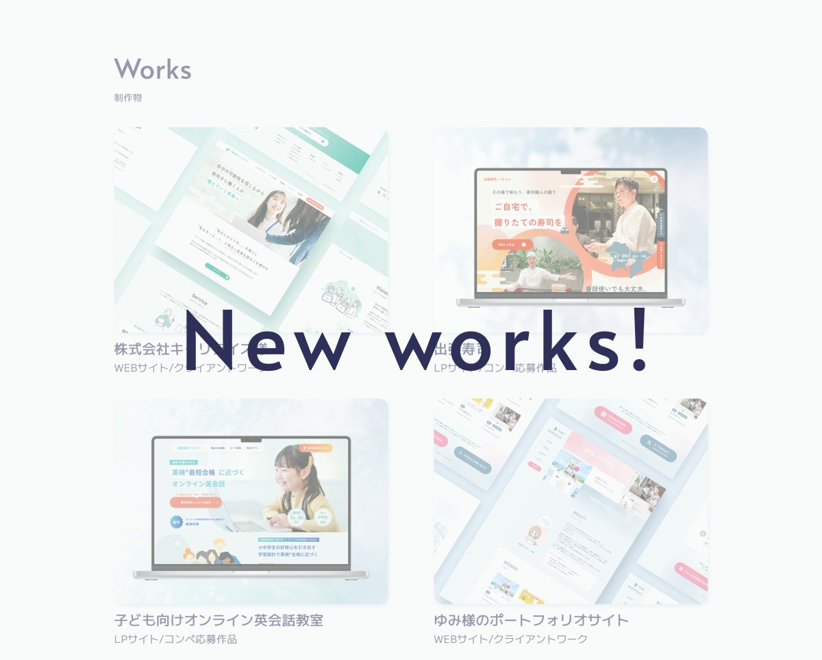 あやんてぃ｜WEBデザイナー tweet media
