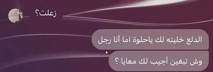 إيـث tweet media