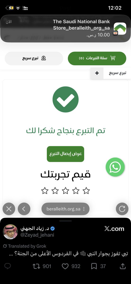 t__xrt's tweet photo. @Zeyad_jehani https://t.co/dMI6kLhSk5