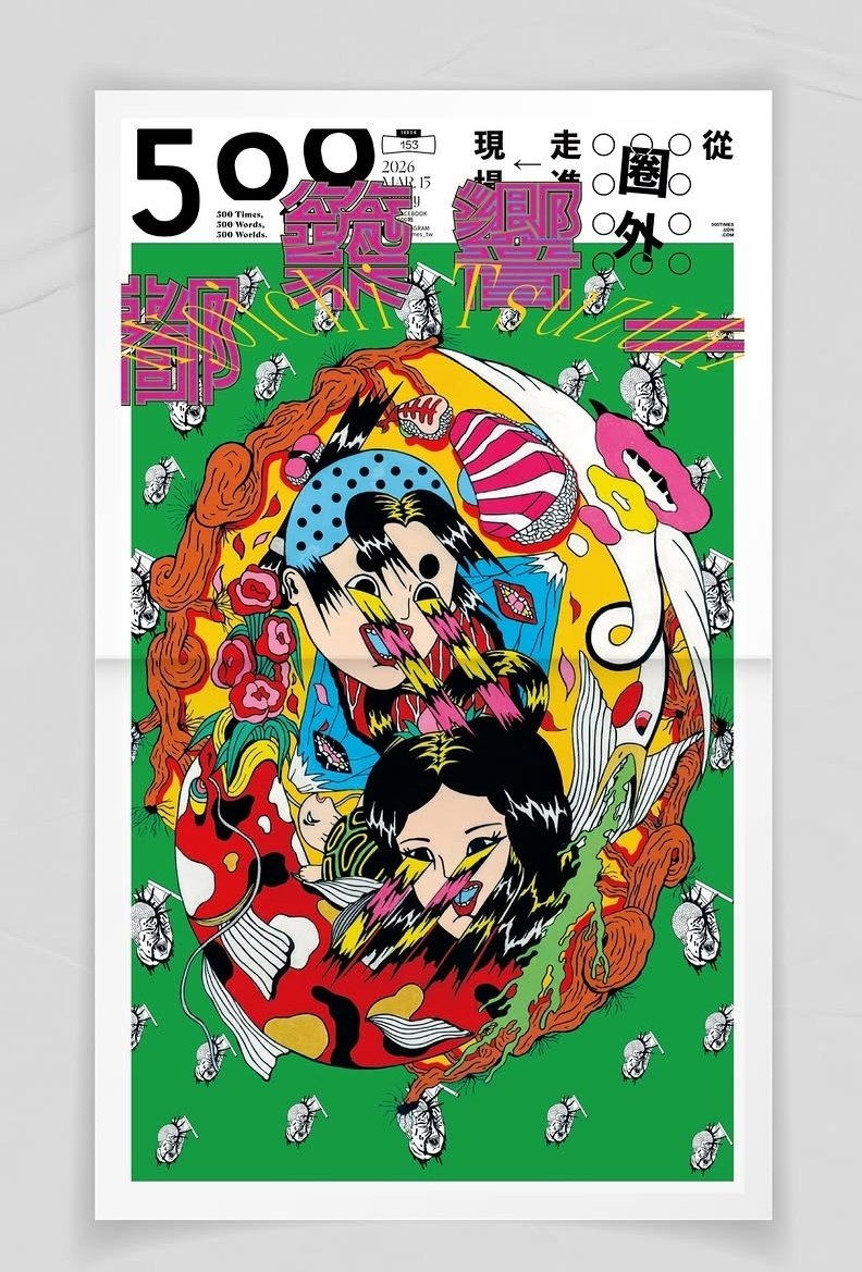 松田 光市 tweet media