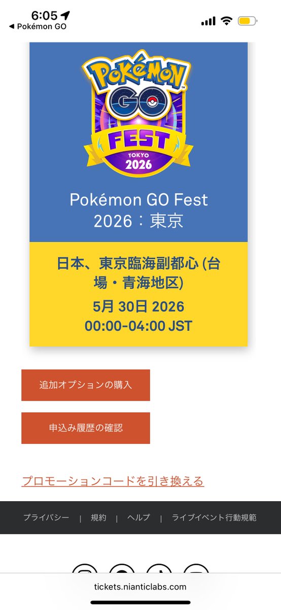 某@ポケモンGO tweet media